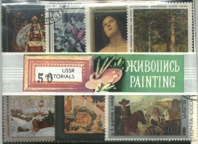 Pakiet 50 znaczków ZSRR o tematyce MALARSTWO