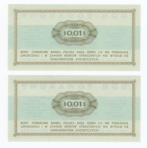 Pewex, 0,01$ 1969, 2 szt., kolejne numery, IDEALNE
