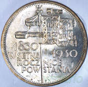 5 zł 1930 Sztandar,  NGC MS64, NAJWYŻSZA NOTA
