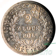 Powstanie Listopadowe 2 złote 1831 1-dzaszki AU58