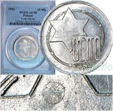 GETTO 10 m 1943, najrzadsza odmiana z kropką, PCGS