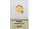 Rosja 5 Rubli 1904 AP GCN MS 63