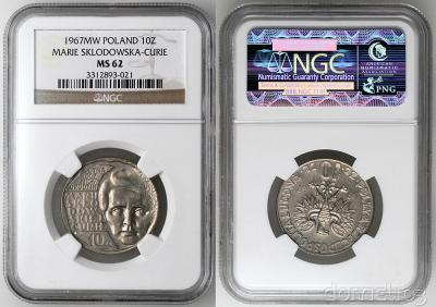 5748. PRÓBA TECHNOLOGICZNA - 10 zł Skłodowska MS62