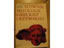 GRIMAL - SŁOWNIK MITOLOGII GRECKIEJ I RZYMSKIEJ