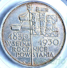 5 złotych 1930 SZTANDAR, MENNICZE, PCGS MS61