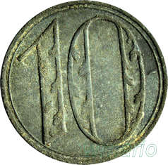 WMG, 10 Pfennige 1920 DUŻA CYFRA, st. 2