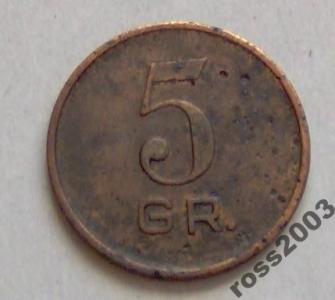 5 gr  - 7  P. P. Leg. Chełm