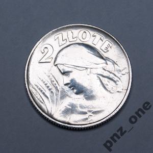 2 zł 1924 Birmingham, literka H, pięknie zachowana