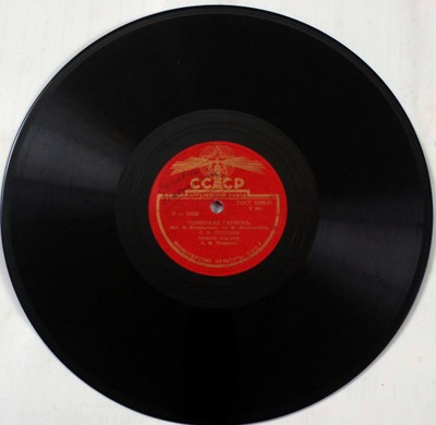 płyta szelakowa - CCCP 19560-4, USSR s.BDB