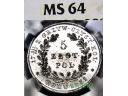Powstanie Listop. 5 zł 1831 WYŚMIENITE NGC MS 64