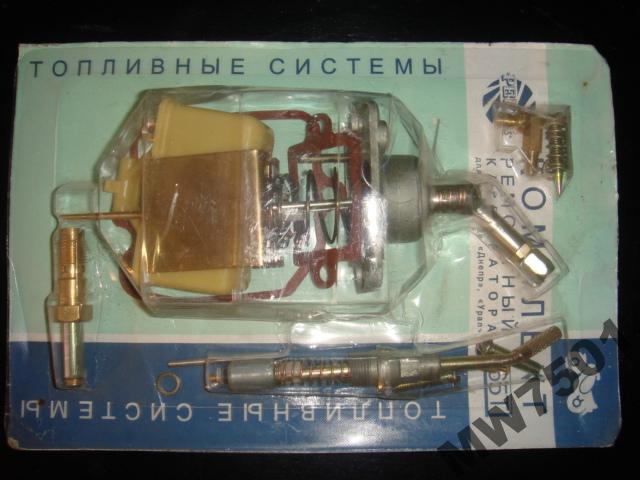 GAŹNIKI DNIEPR URAL K-750 M-72 MODEL K-65 63