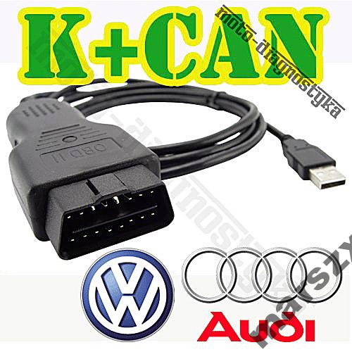 Kabel VAG OBD Napraw! VW AUDI SEAT SKODA +PROGRAM!