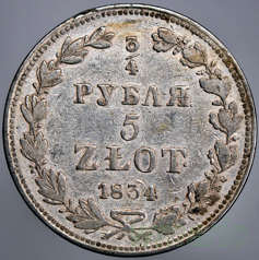 5 złotych 3/4 rubla 1834 Warszawa, b.rzadkie